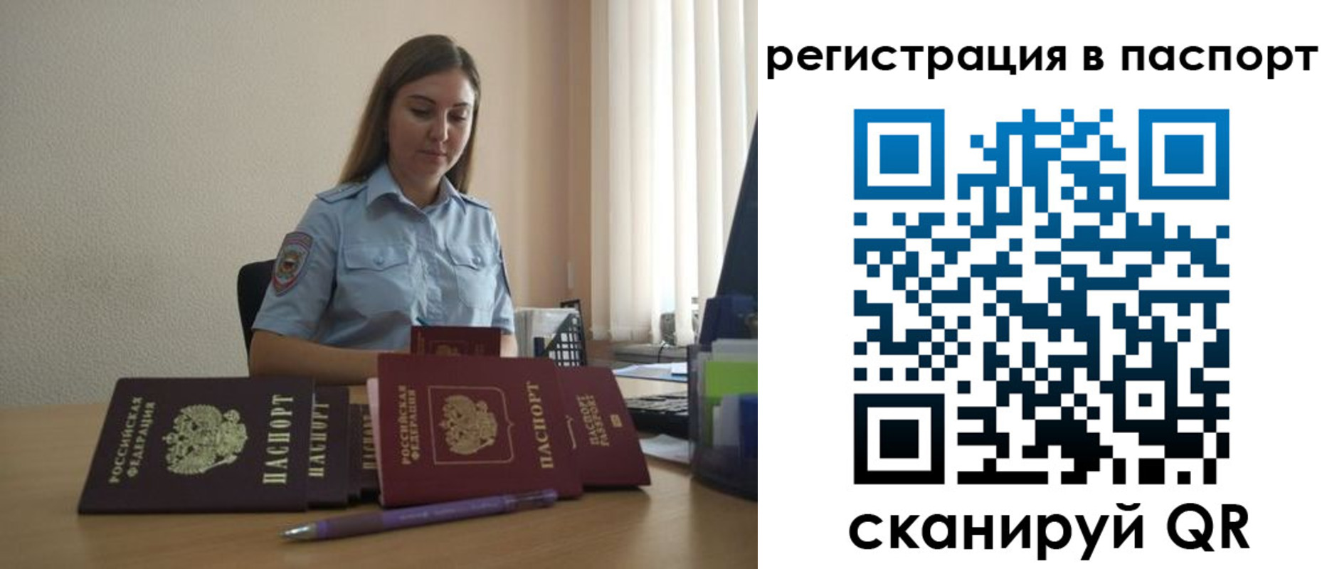 прописка иностранных граждан в Чувашии
