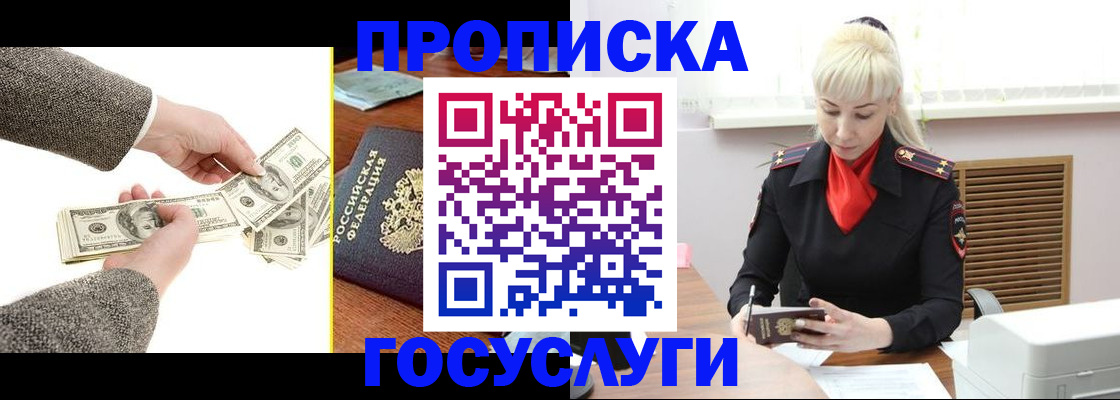 временная регистрация адрес в Чувашии